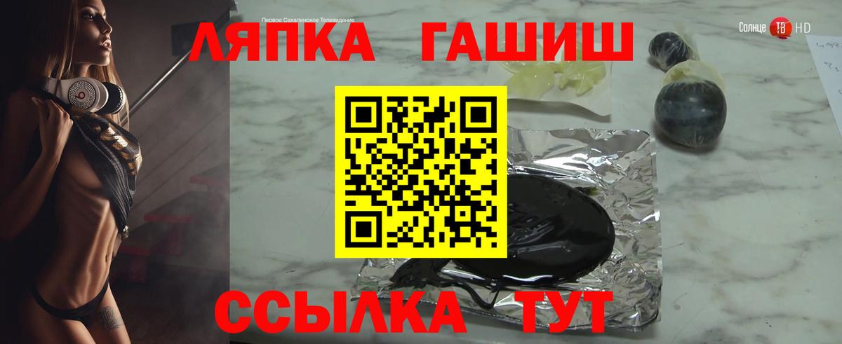 Гашиш гарик  Вход с VPN  Чебаркуль  ГАШИШ индика сатива 