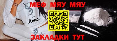 бошки Краснокаменск