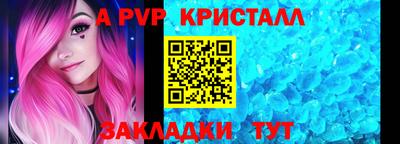 амф Кунгур