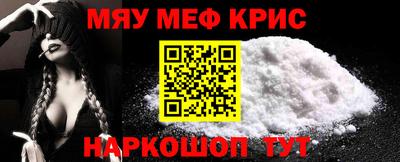 амф Кунгур