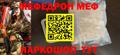 бошки Краснокаменск