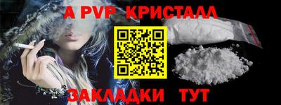 мяу мяу мука Краснознаменск