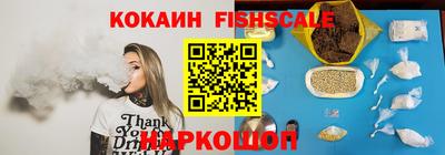 бошки Краснокаменск