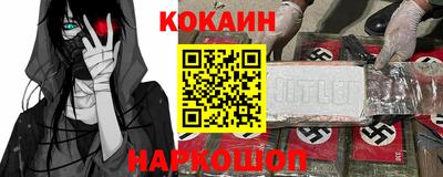 наркотики Кулебаки