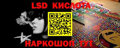 трава Краснодар