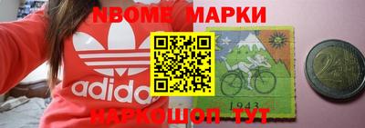 бошки Краснокаменск