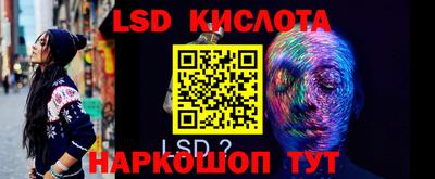 бошки Краснокаменск