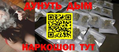 мяу мяу мука Краснознаменск