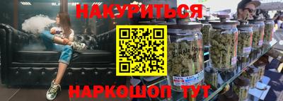 трава Краснодар