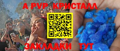 бошки Краснокаменск