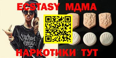 амф Кунгур