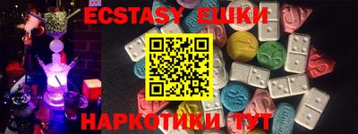 трава Краснодар