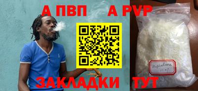 бошки Краснокаменск