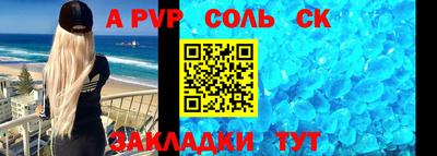 бутират Кумертау