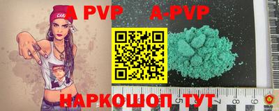 трава Краснодар
