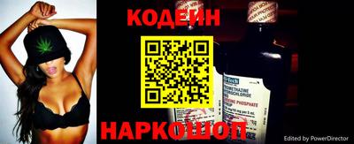 бошки Краснокаменск