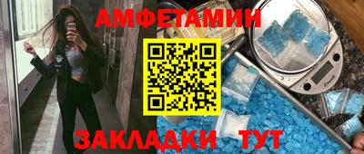 бутират Кумертау