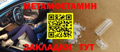 бошки Краснокаменск
