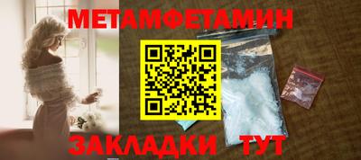 трава Краснодар