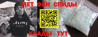 бутират Кумертау