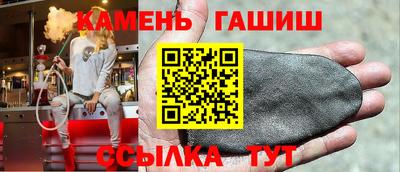 бутират Кумертау