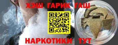 бошки Краснокаменск