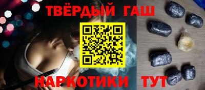 бошки Краснокаменск