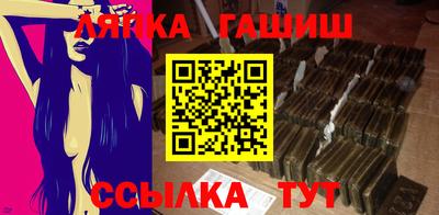 бошки Краснокаменск