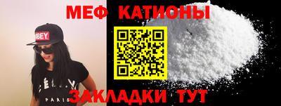 мяу мяу мука Краснознаменск