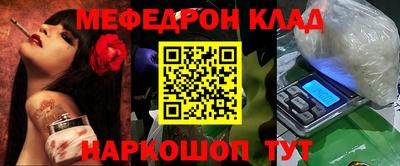 наркотики Кулебаки