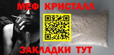 бошки Краснокаменск