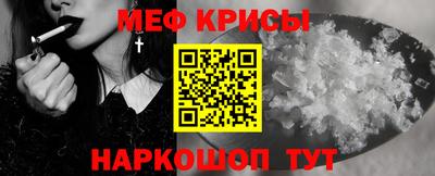 мяу мяу мука Краснознаменск