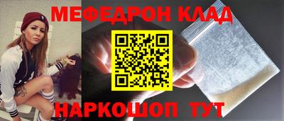 трава Краснодар