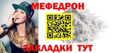 бошки Краснокаменск