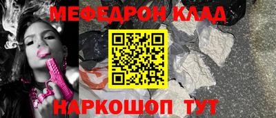 мяу мяу мука Краснознаменск