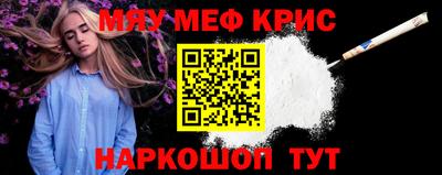 бошки Краснокаменск