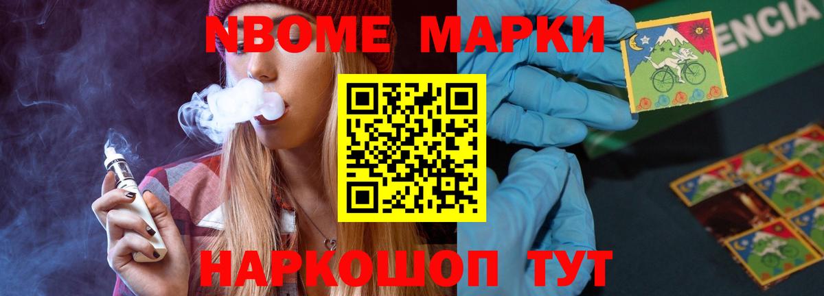 Лсд 25 экстази ecstasy Чебаркуль