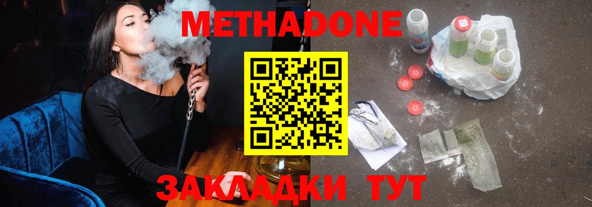 Чебаркуль  МАРИХУАНА  Вход с VPN  ГАШИШ  Меф МЯУ МЯУ   COCAIN 