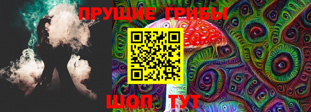 Чебаркуль  Галлюциногенные грибы мухоморы  Вход с VPN  Псилоцибиновые грибы мицелий 