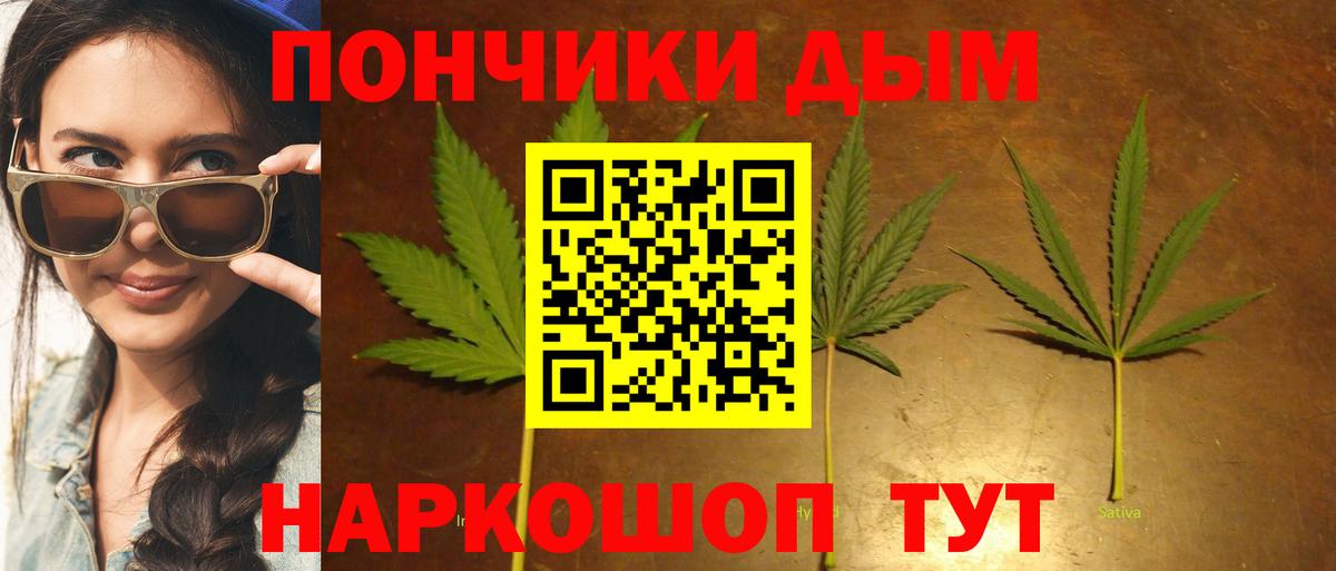 Конопля THC 21% Чебаркуль
